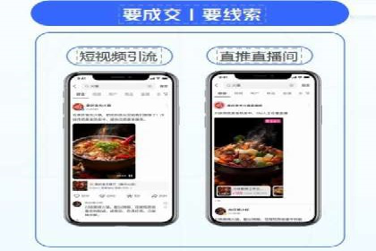 抖音信息流广告在电商行业的应用案例